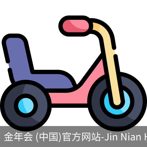 金年会